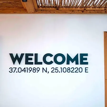 Seesoo Beachfront Luxury Hideaway 4*